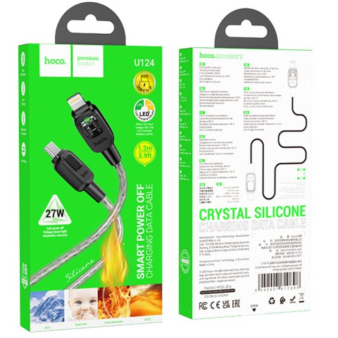 Дата кабель Hoco U124 Stone silicone power-off Type-C to Lightning (1.2m) Black