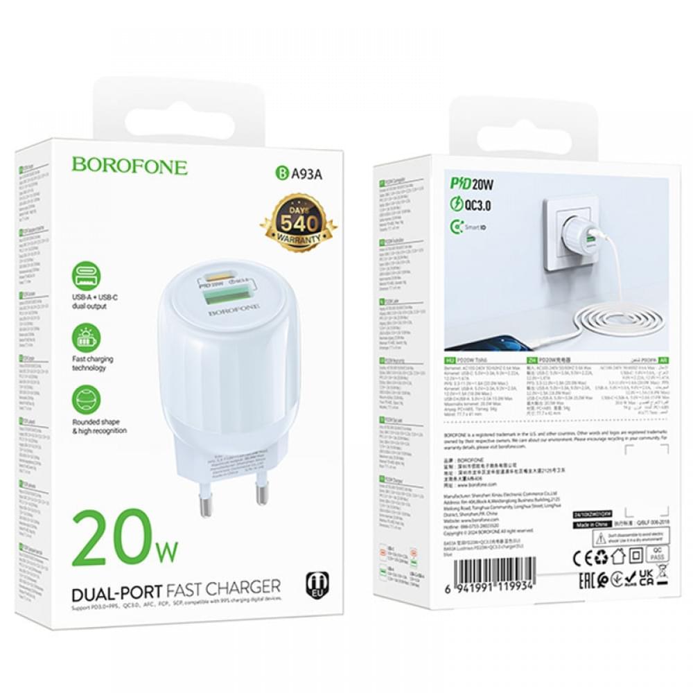 МЗП Borofone BA93A Lustrous PD20W+QC3.0 (1USB-A/1C) Blue