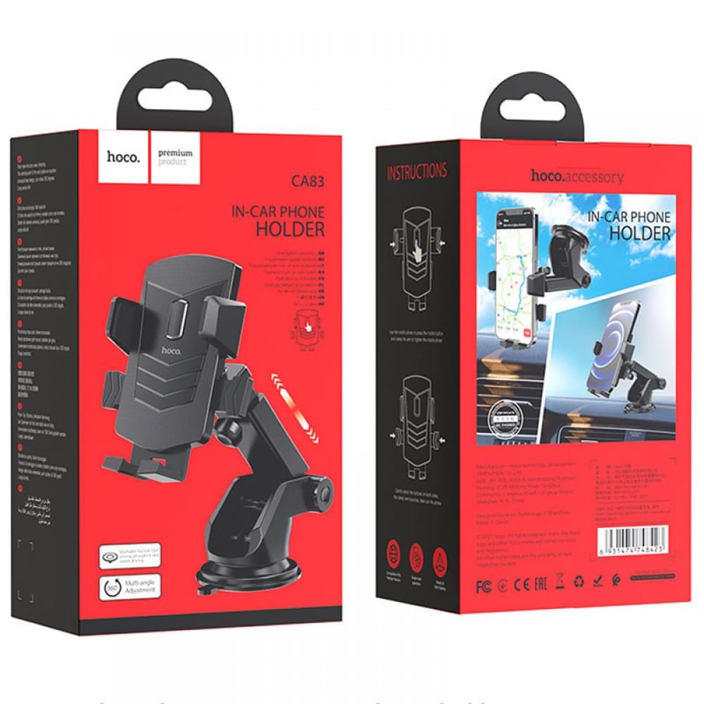 Автотримач Hoco CA83 David one-button (center console) Black