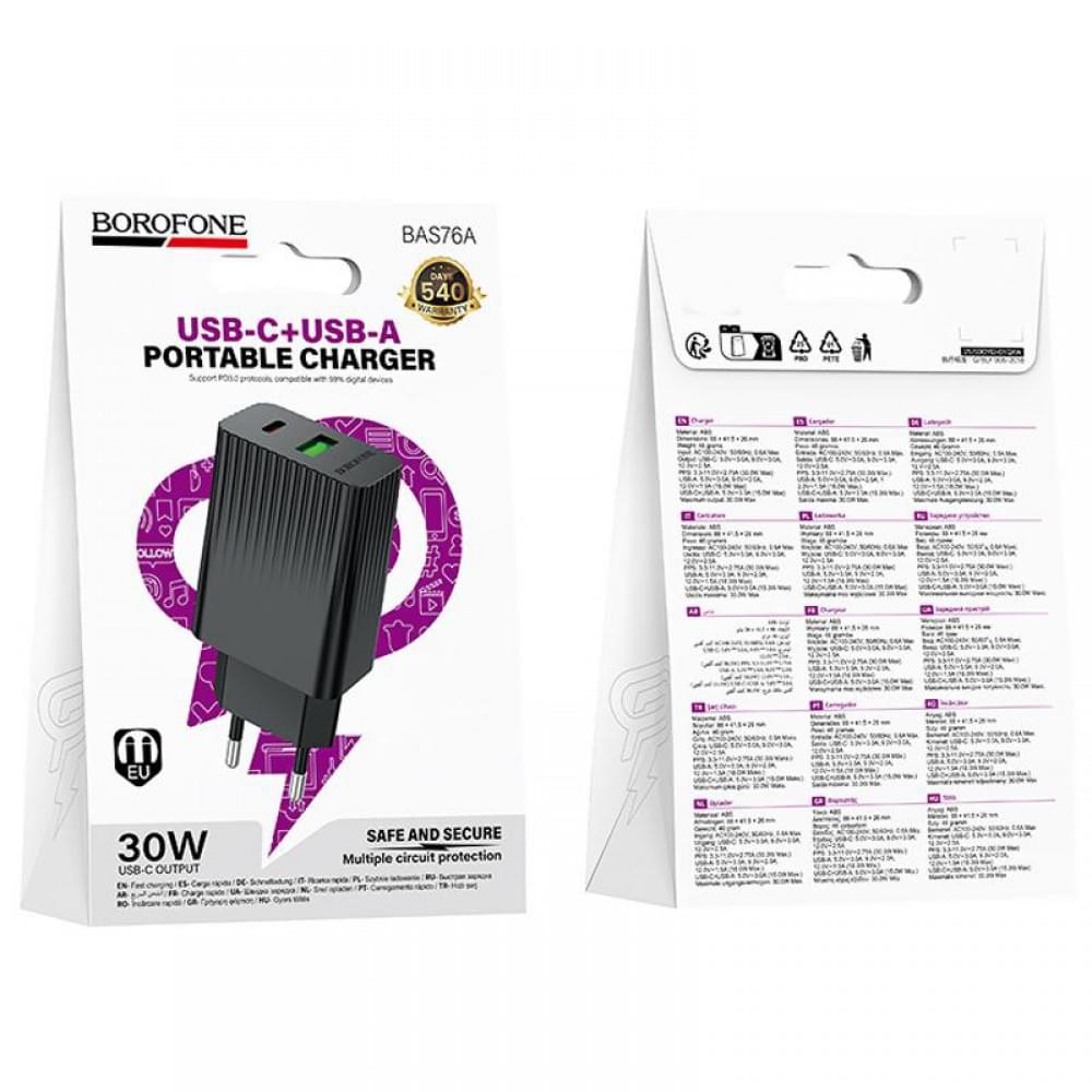 МЗП Borofone BAS76A Source PD30W+QC3.0 (1USB-A/1C) Black
