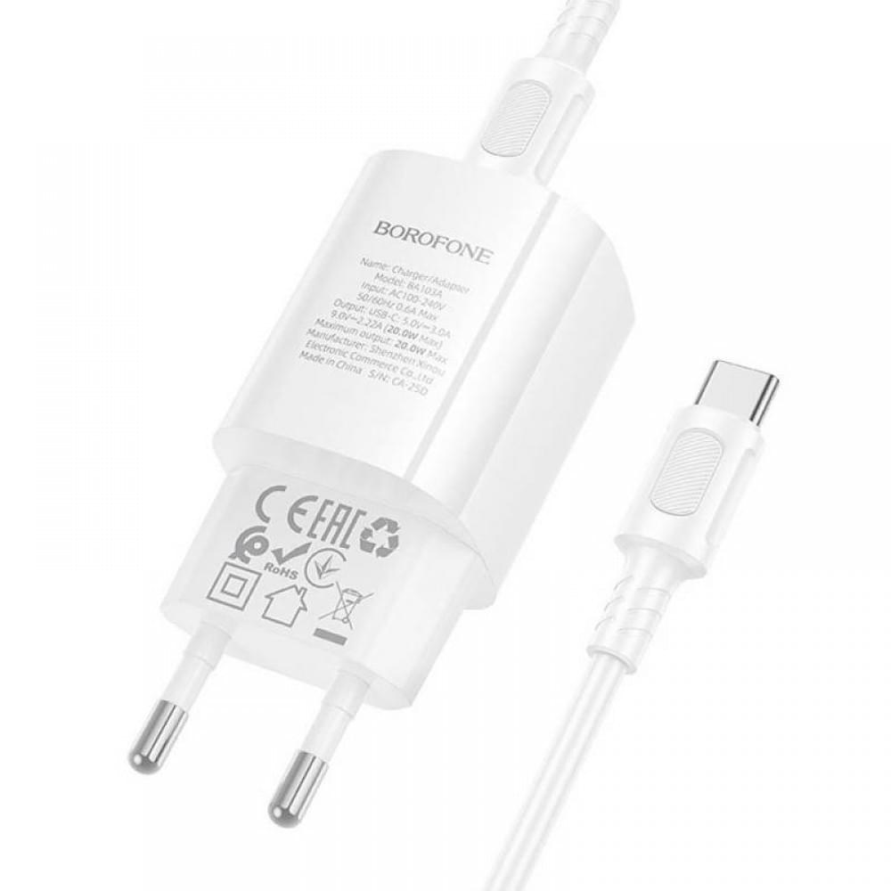 МЗП Borofone BA103A Pudding PD20W (1USB-C) + кабель Type-C to Type-C White
