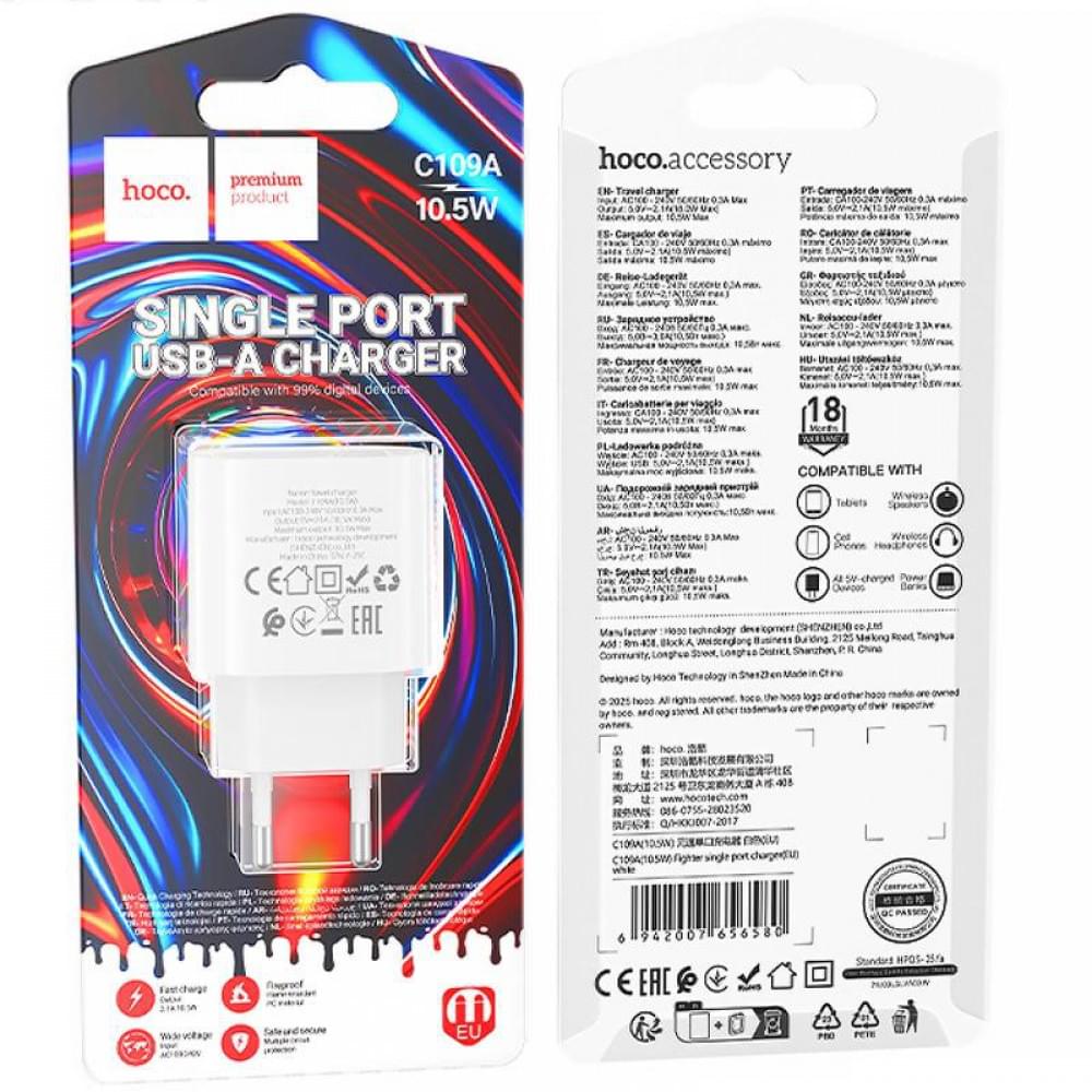 МЗП Hoco C109A Fighter 10.5W (1USB-A) White