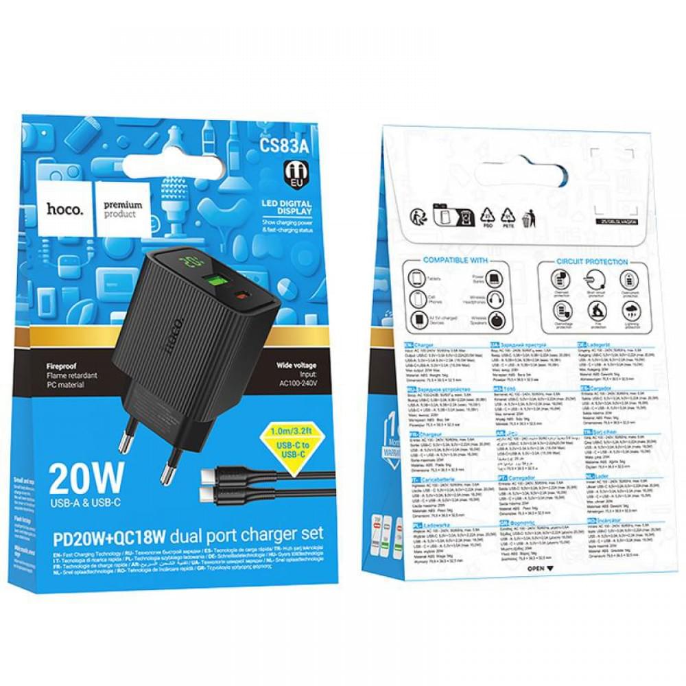 МЗП Hoco CS83A Excellent with digital display PD20W+QC3.0 (1USB-A/1C) + кабель Type-C to Type-C Black