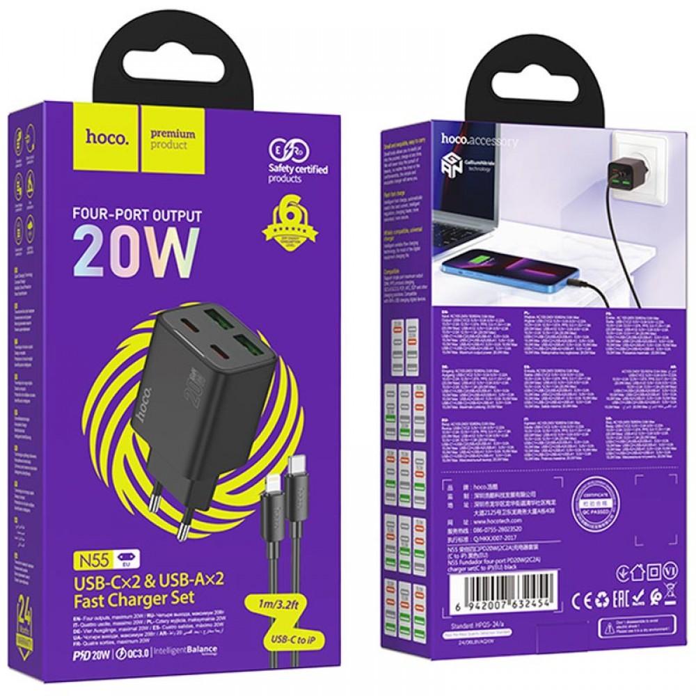 МЗП Hoco N55 Fundador PD20W four-port (2USB-A/2C) + Type-C to Lightning Black
