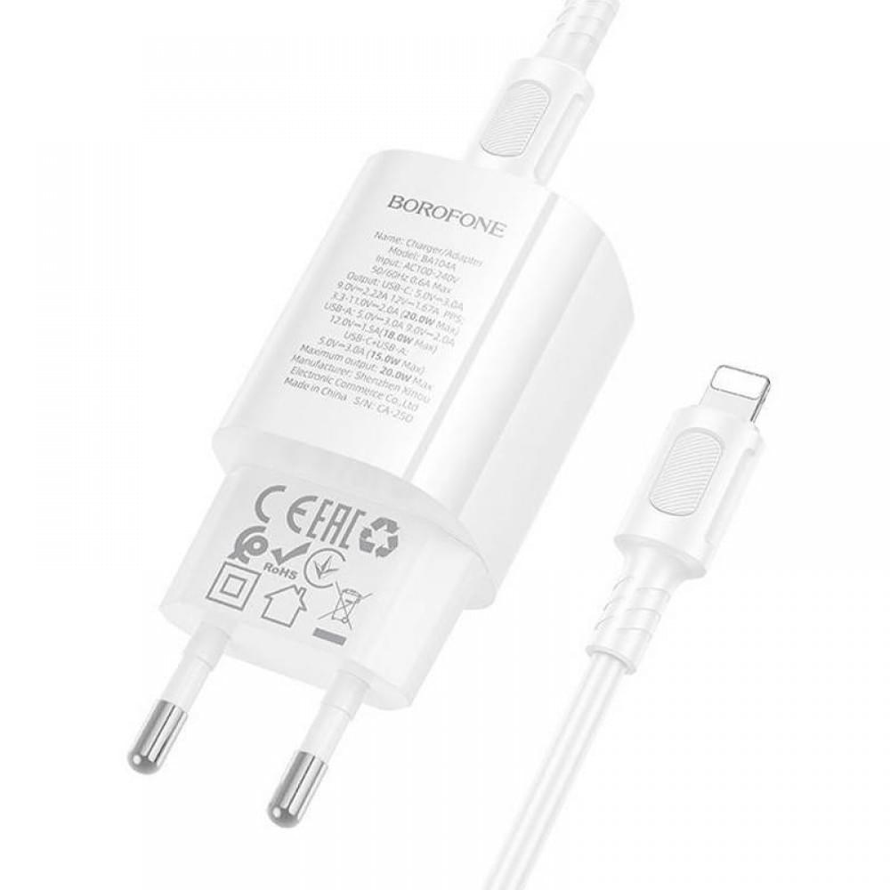 МЗП Borofone BA104A Pudding PD20W+QC3.0 (1USB-A/1C) + кабель Type-C to Lightning White
