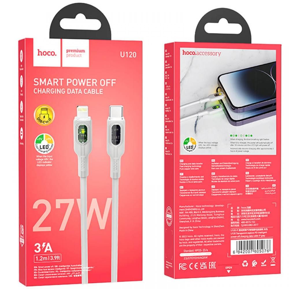 Дата кабель Hoco U120 Transparent explore intelligent power-off PD 27W Type-C to Lightning (1.2m)