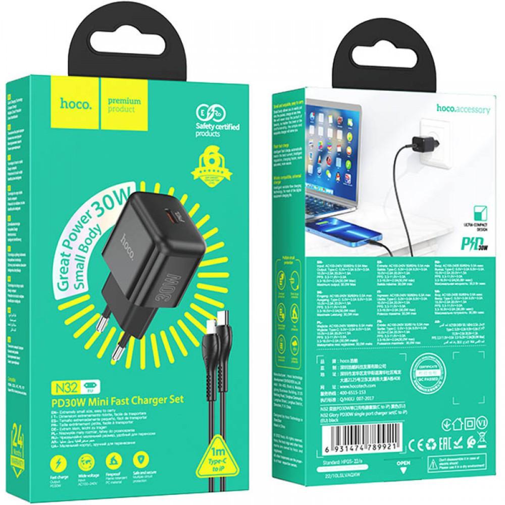 СЗУ Hoco N32 Glory PD30W Type-C to Lightning
