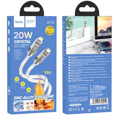 Дата кабель Hoco U113 Solid 20W Type-C to Lightning (1m) Silver