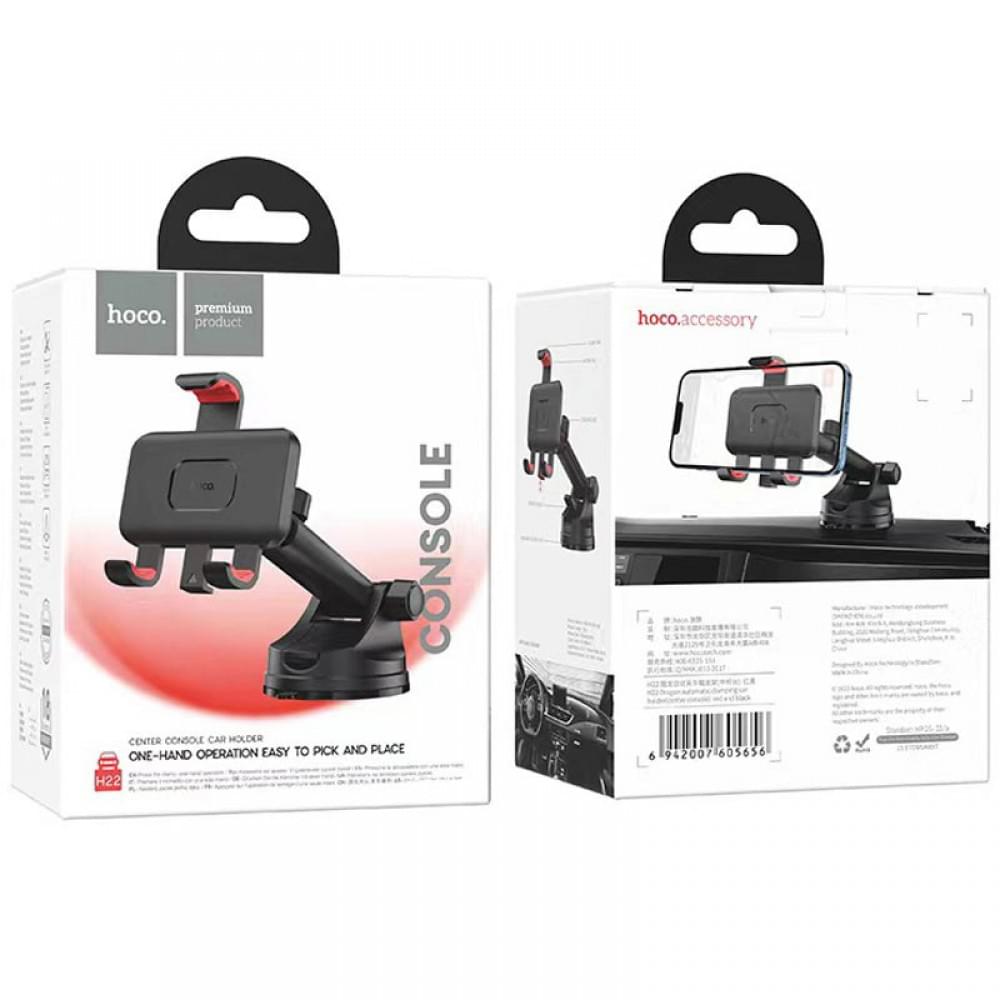 Автотримач Hoco H22 Dragon automatic clamping (center console) Red and black
