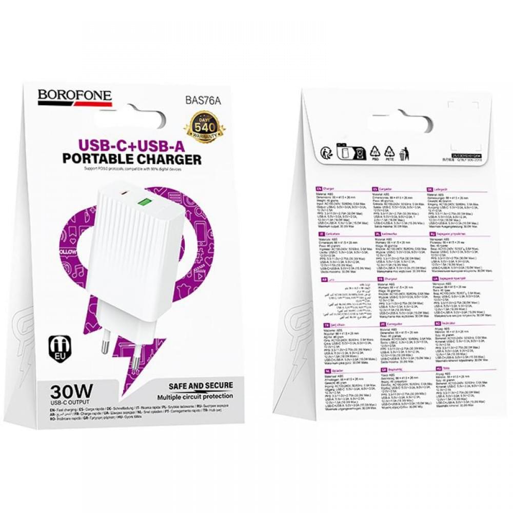 МЗП Borofone BAS76A Source PD30W+QC3.0 (1USB-A/1C) White