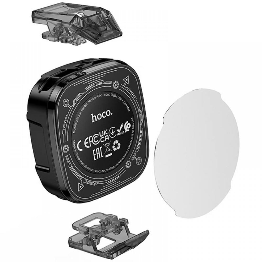 Охолоджуючий кулер для мобільного телефону Hoco GA5 Triumph Black