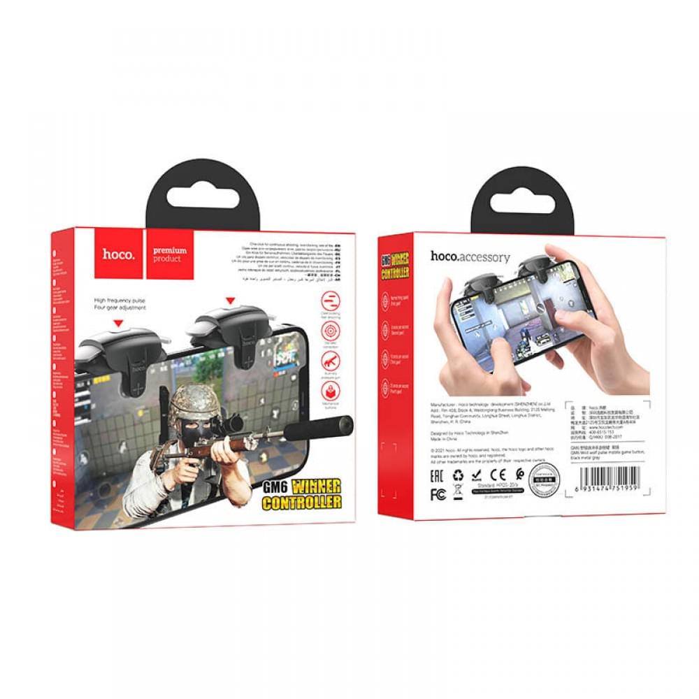 Джойстик Hoco GM6 Чорний / Сірий