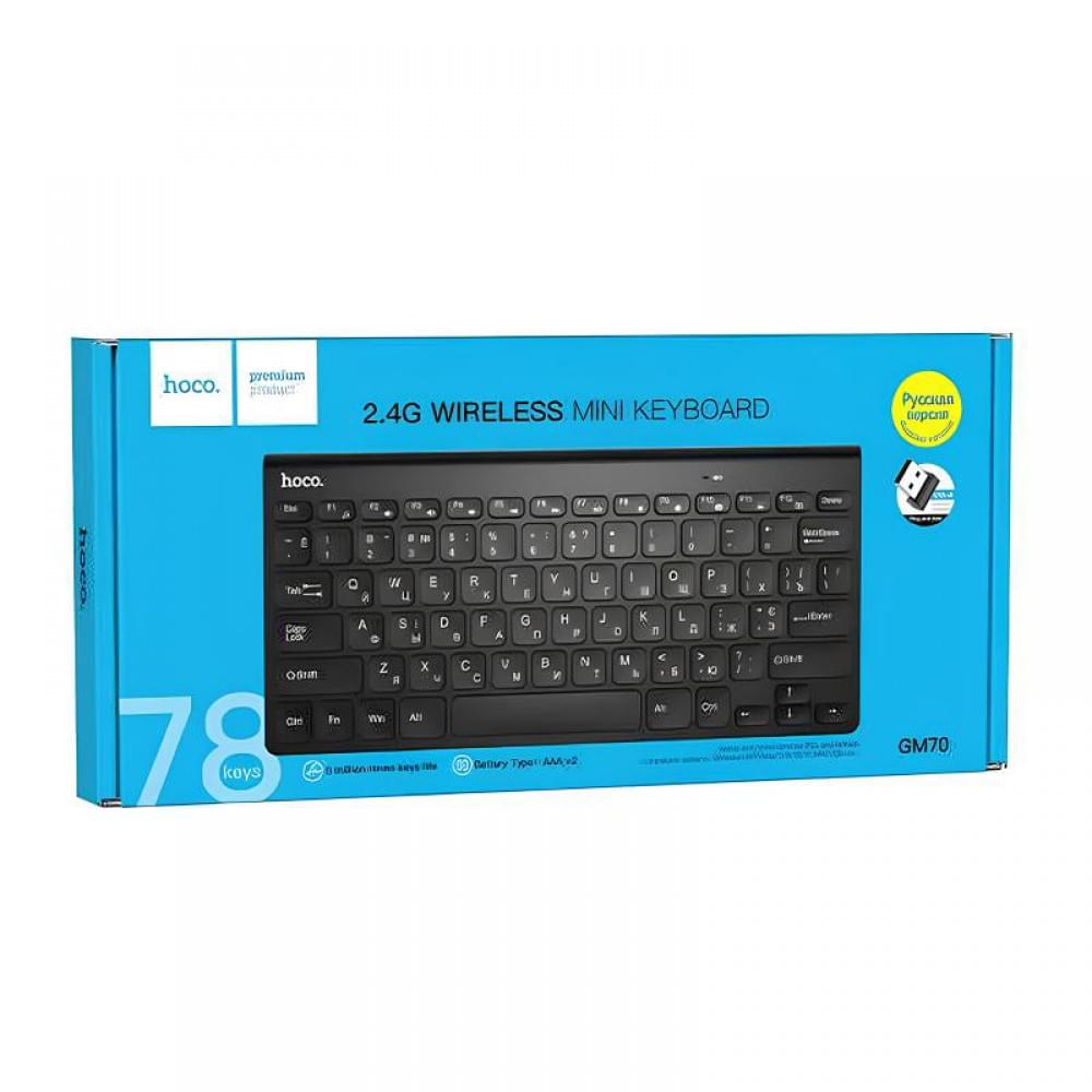 Бездротова клавіатура Hoco GM70 Dragon mini 2.4G Black
