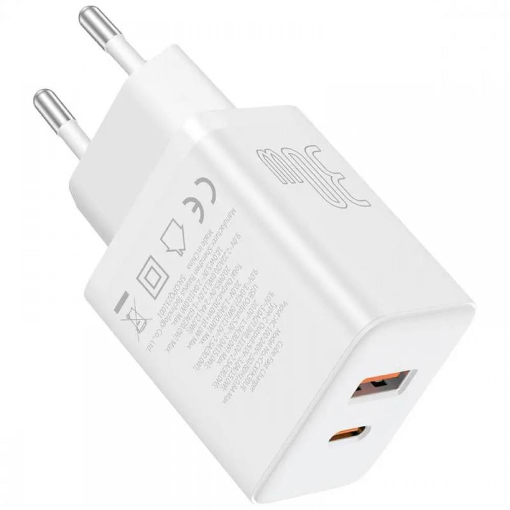 МЗП Baseus Cube Pro Fast Charger PD30W (1USB-A/1C) (P10111404)