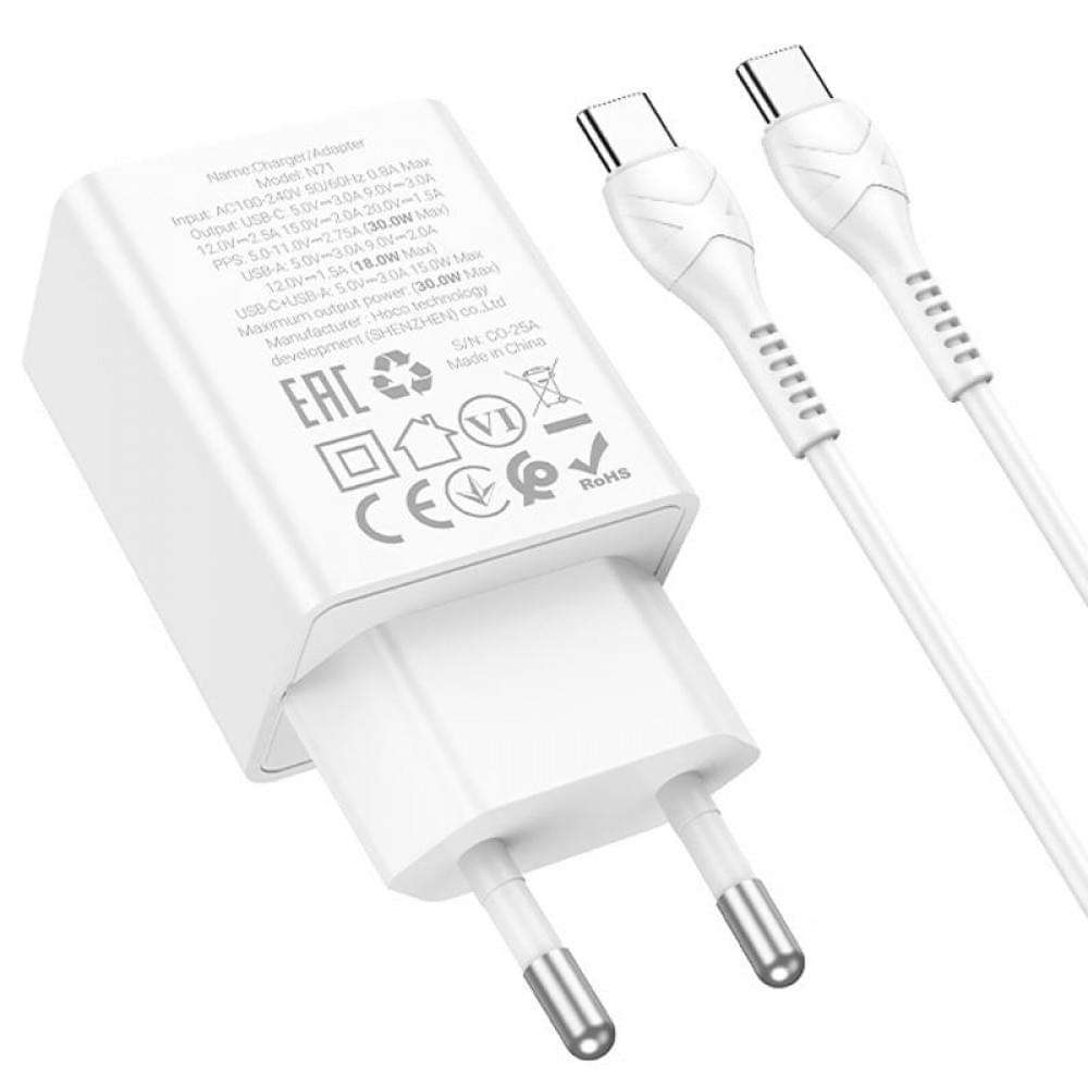 МЗП Hoco N71 Nuevo PD30W+QC3.0 (1USB-A/1C) + кабель Type-C to Type-C White