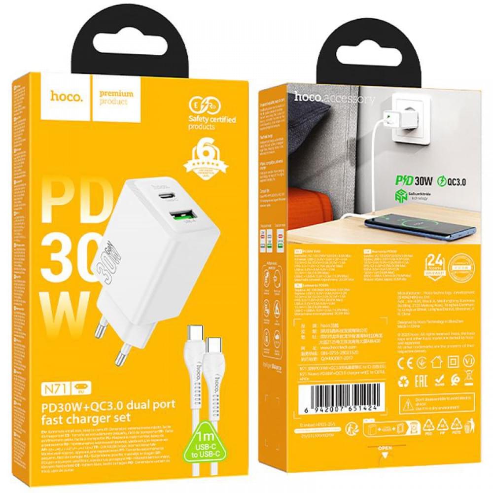 МЗП Hoco N71 Nuevo PD30W+QC3.0 (1USB-A/1C) + кабель Type-C to Type-C White