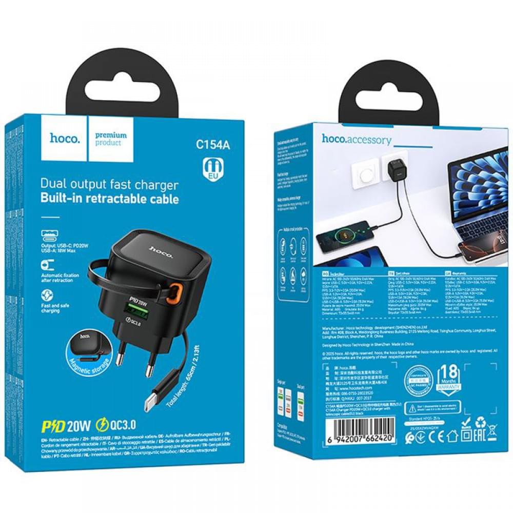МЗП Hoco C154A Changer With Retractable Cable Type-C PD20W+QC3.0 (1USB-C) Black