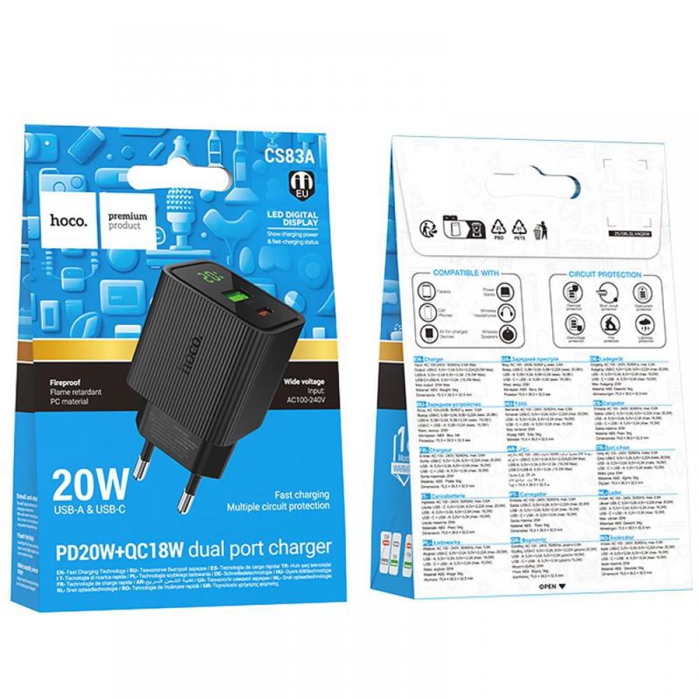 МЗП Hoco CS83A Excellent with digital display PD20W+QC3.0 (1USB-A/1C) Black