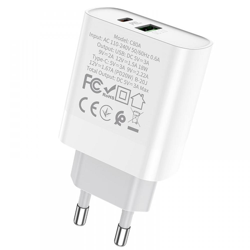 МЗП Hoco C80A Plus Rapido PD20W+QC3.0 (1USB-A/1C) White