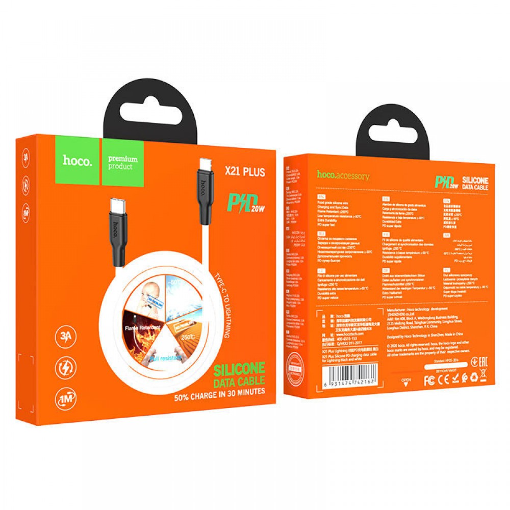 Дата кабель Hoco X21 Plus Silicone Type-C to Lightning (1m) Чорний / Білий