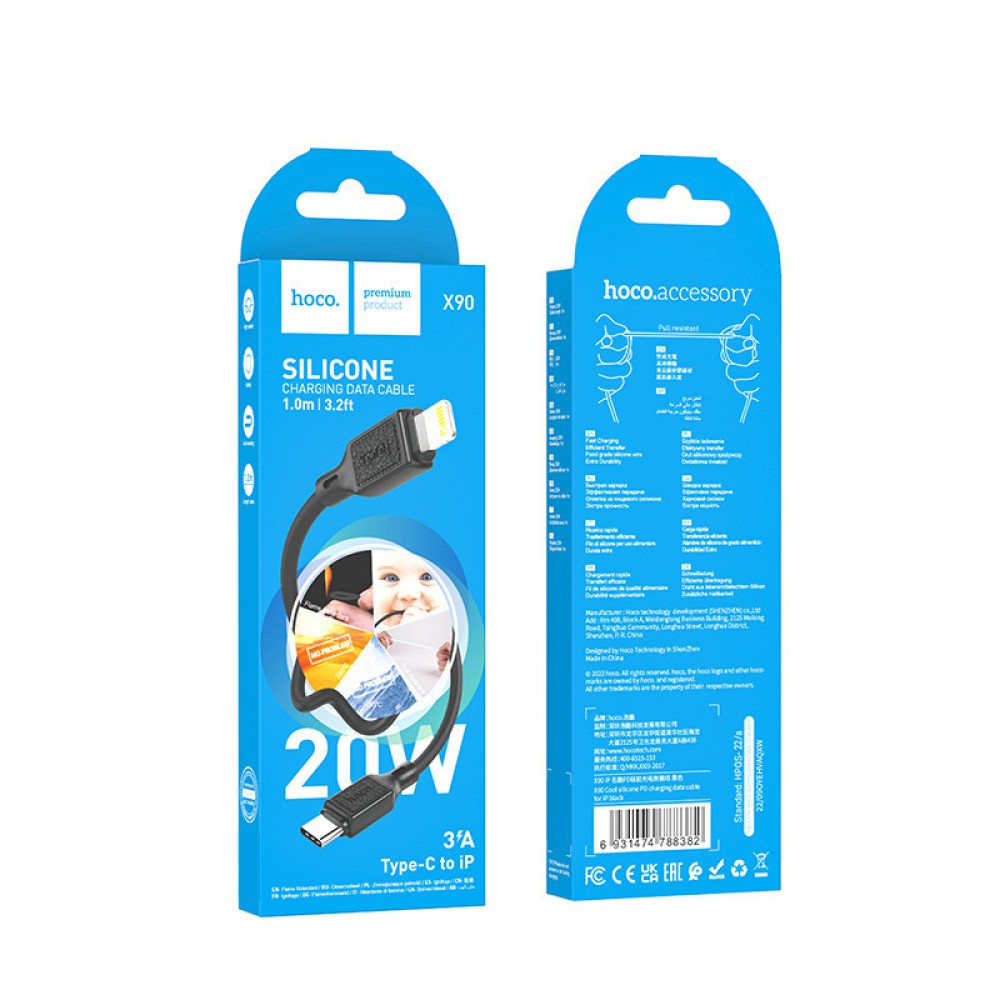 Дата кабель Hoco X90 Cool silicone Type-C to Lightning 20W (1m) Black