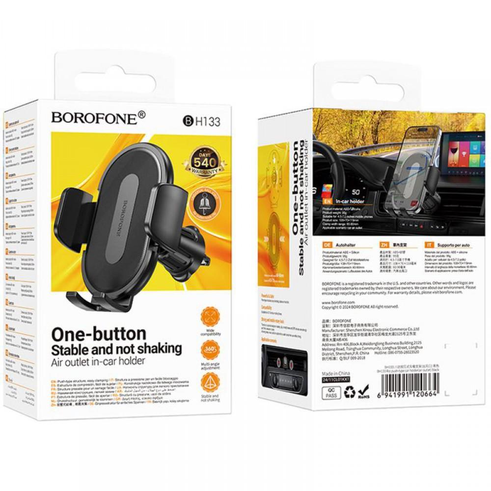 Автотримач Borofone BH133 Rio push-type (air outlet) Black