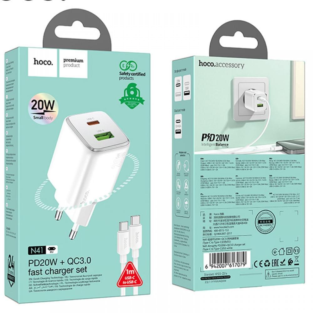 МЗП Hoco N41 Almighty PD20W+QC3.0 (1USB-A/1C) + кабель Type-C to Type-C White