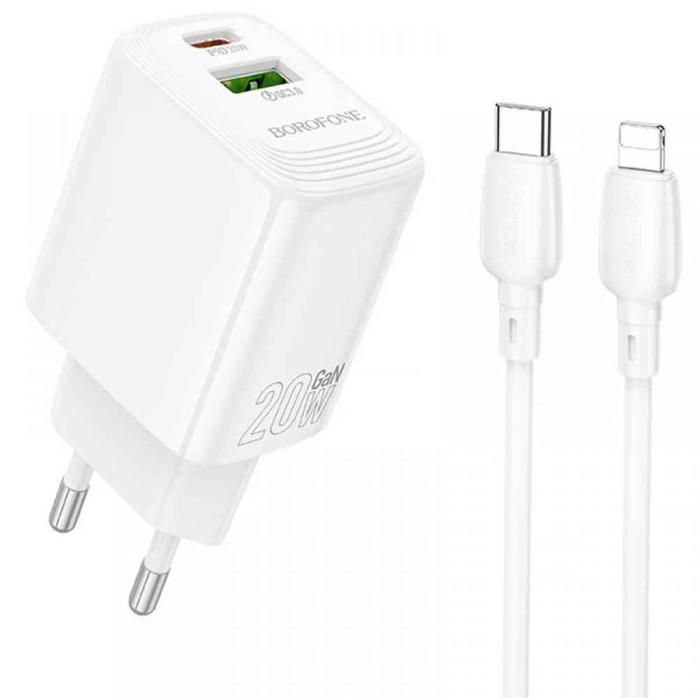 МЗП Borofone BN27 Fuente PD20W+QC3.0 (1USB-A/1C) + кабель Type-C to Lightning White