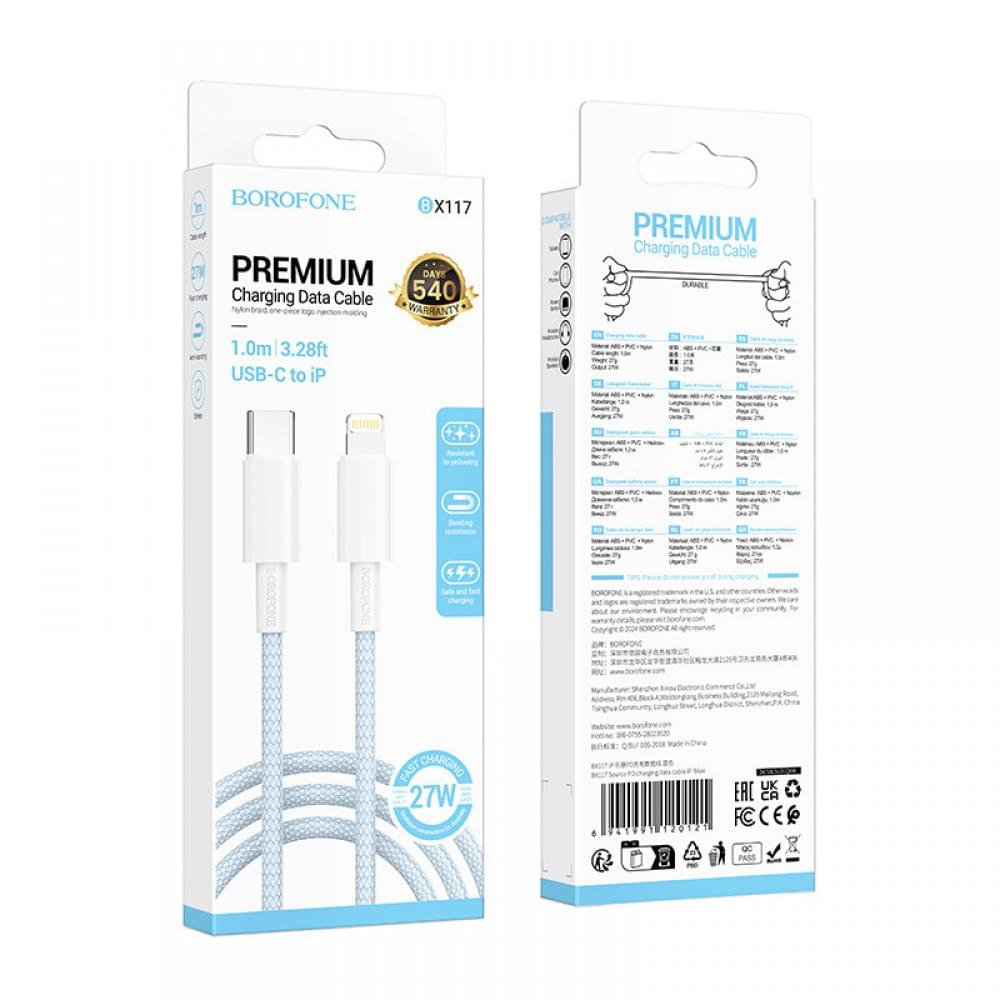 Дата кабель Borofone BX117 Source Type-C to Lightning 27W (1m) White