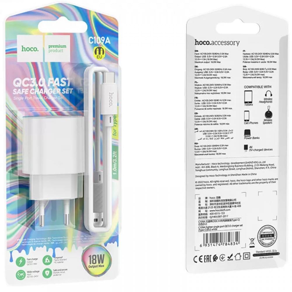 МЗП Hoco C109A Fighter QC3.0 18W (1USB-A) + кабель USB to Type-C White