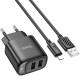 МЗП Hoco C141A Smart 2.1A (2USB-A) + кабель USB to Lightning Black