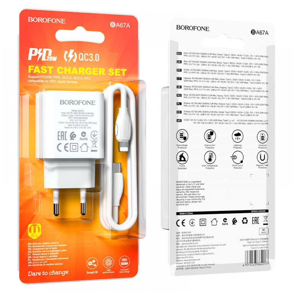 МЗП Borofone BA67A PD20W+QC3.0 + Type-C + Lightning Білий