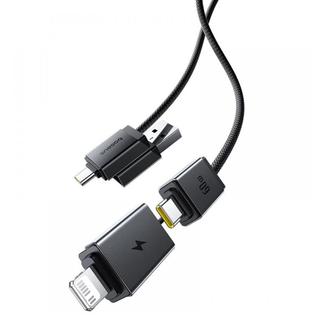 Дата кабель Baseus Versatile Two-for-Two USB/Type-C to Type-C/Lightning 60W (0.6m) (P10383000) Cosmic Black