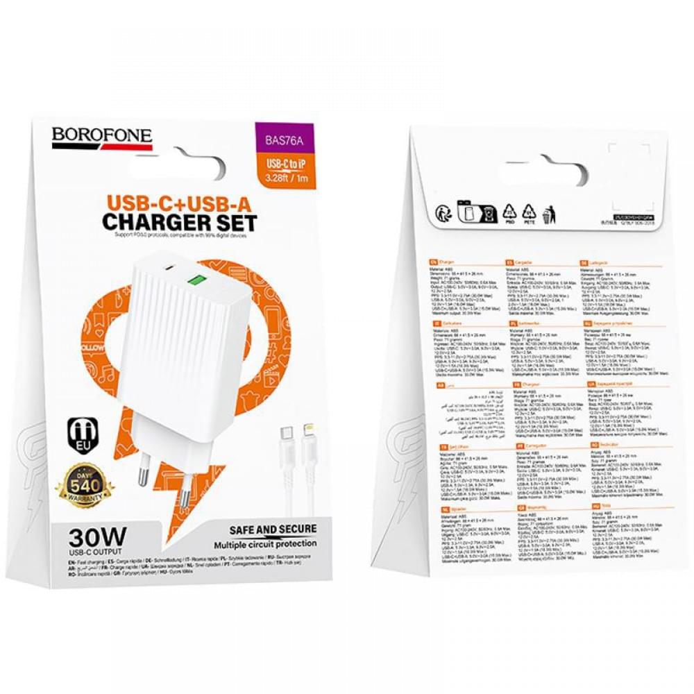 МЗП Borofone BAS76A Source PD30W+QC3.0 (1USB-A/1C) + кабель Type-C to Lightning White