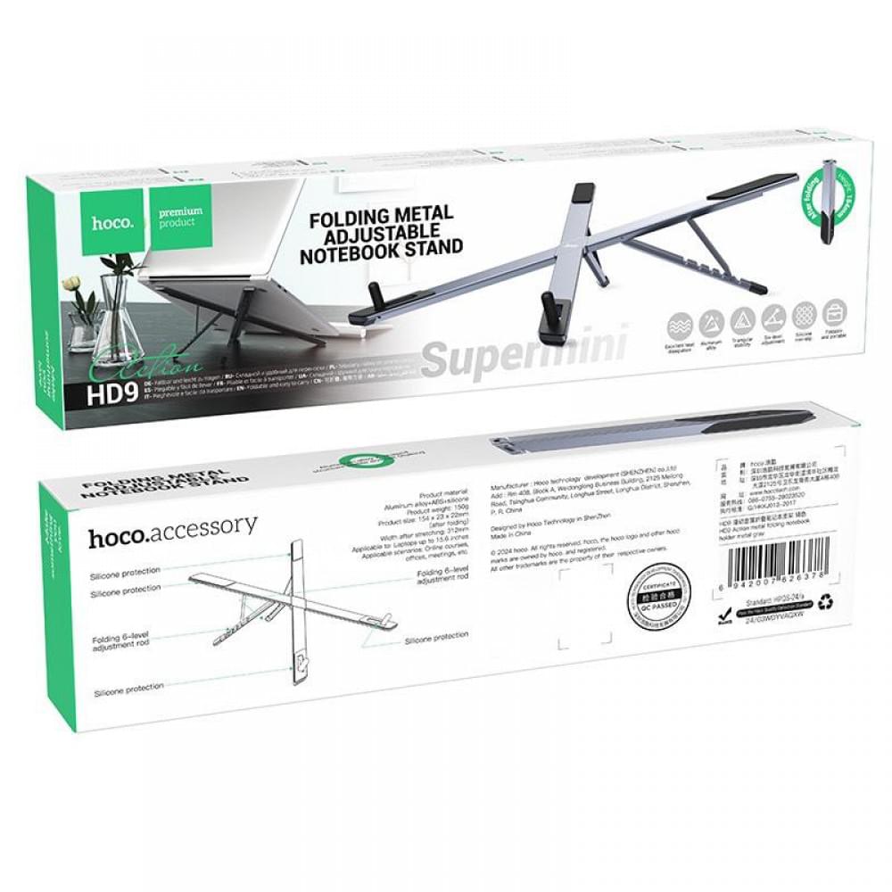 Підставка для ноутбуку Hoco HD9 Metal gray