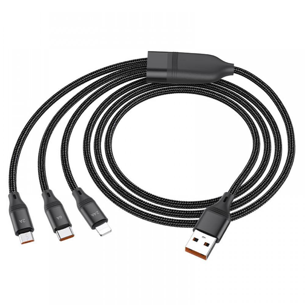 Дата кабель Hoco U104 Ultra 6A 3in1 Lightning-MicroUSB-Type-C (1.2m) Чорний