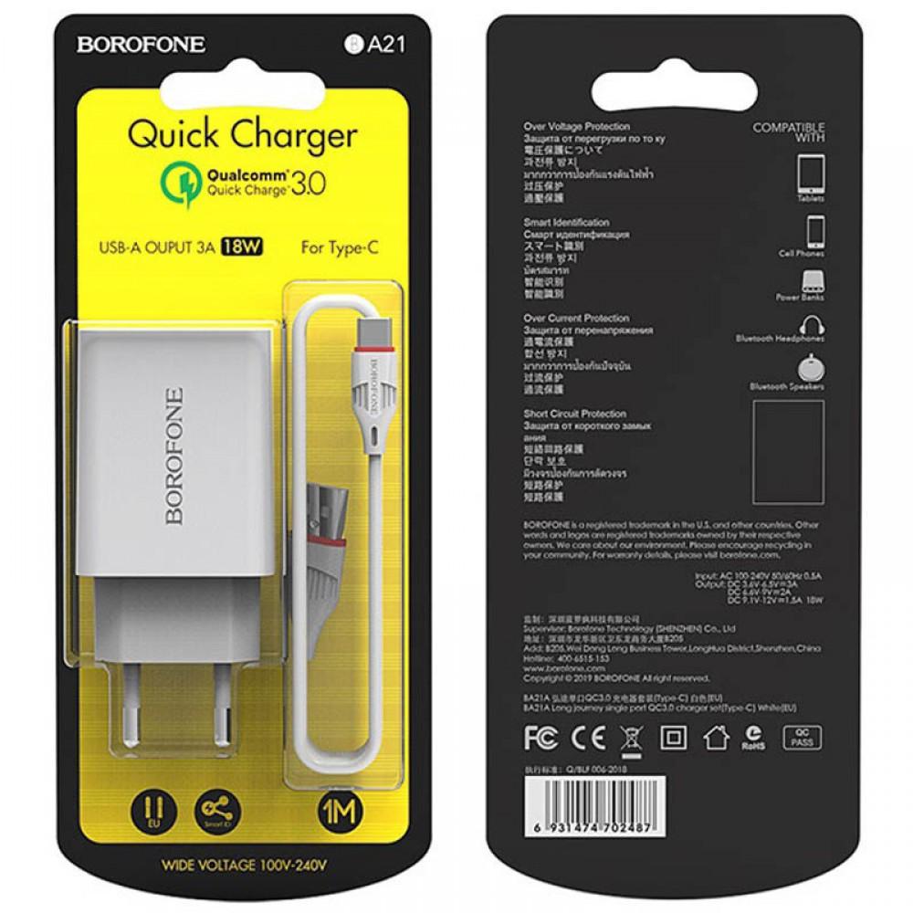 МЗП Borofone BA21A Long journey QC3.0 3A (1USB-A) + кабель USB to Type-C Білий