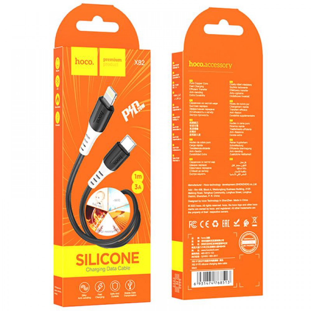 Дата кабель Hoco X82 Silicone Type-C to Lightning 20W (1m) Black
