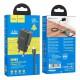 МЗП Hoco N25 Maker (2USB-A) + USB to MicroUSB Black