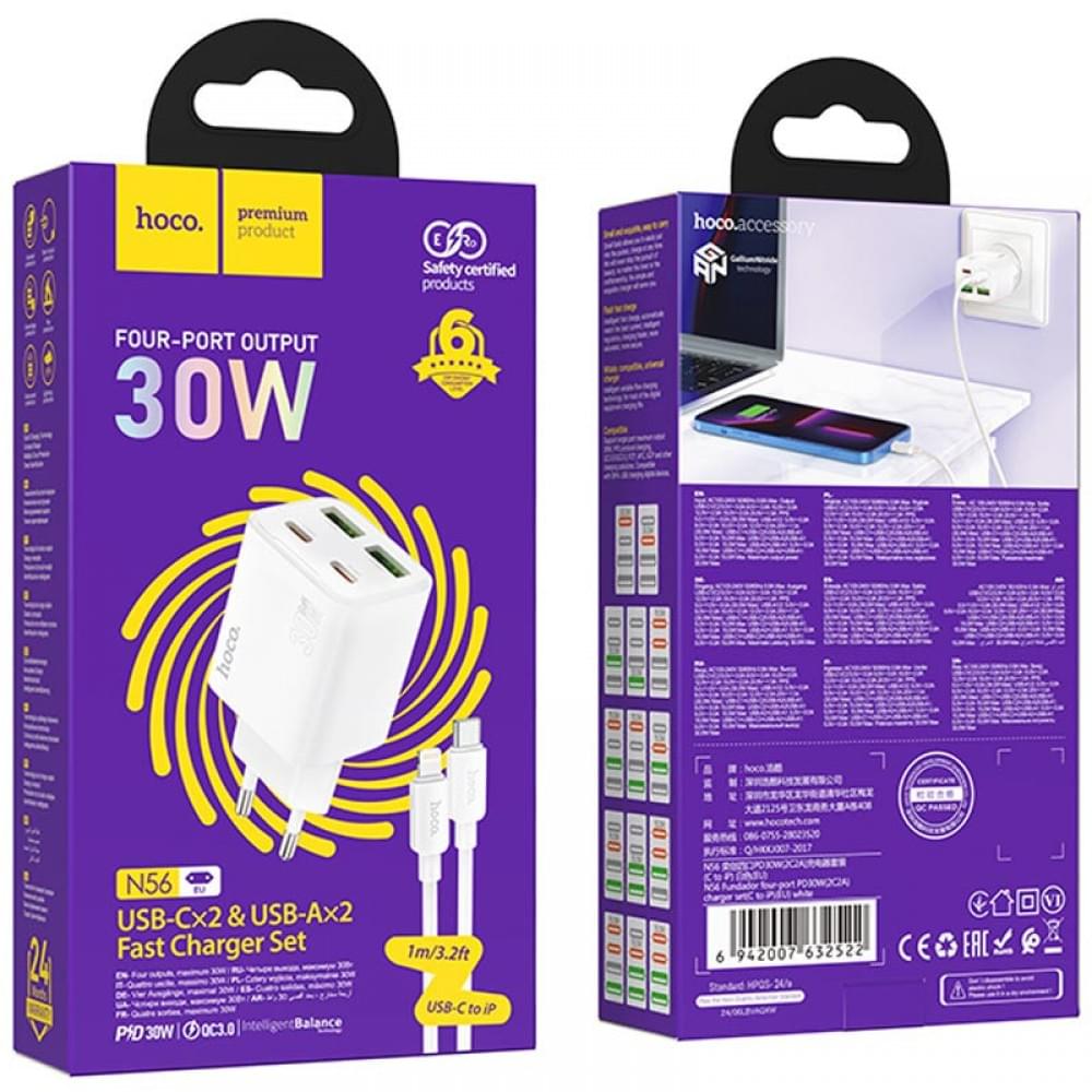 СЗУ Hoco N56 Fundador PD30W four-port (2USB-A/2C) + кабель Type-C to Lightning
