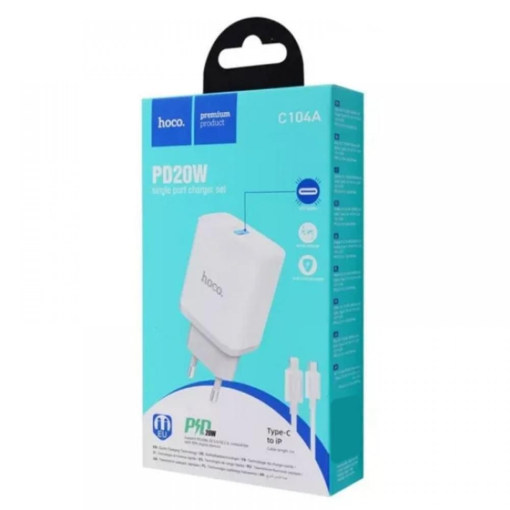 МЗП Hoco C104A PD20W (1USB-C) + кабель Type-C to Type-C White