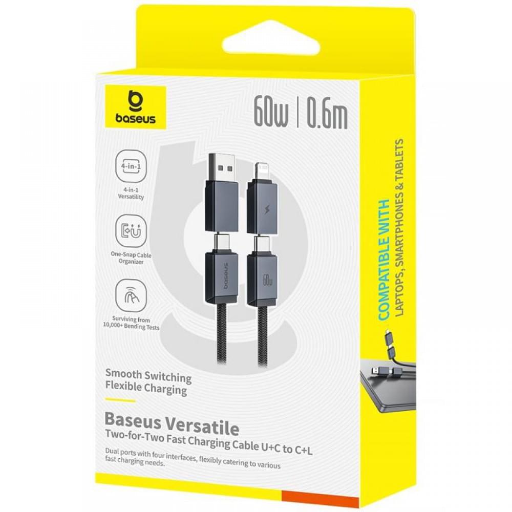 Дата кабель Baseus Versatile Two-for-Two USB/Type-C to Type-C/Lightning 60W (0.6m) (P10383000) Cosmic Black