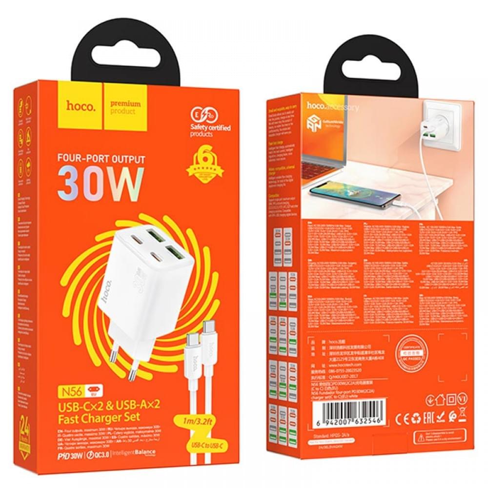 МЗП Hoco N56 Fundador PD30W four-port (2USB-A/2C) + кабель Type-C to Type-C White