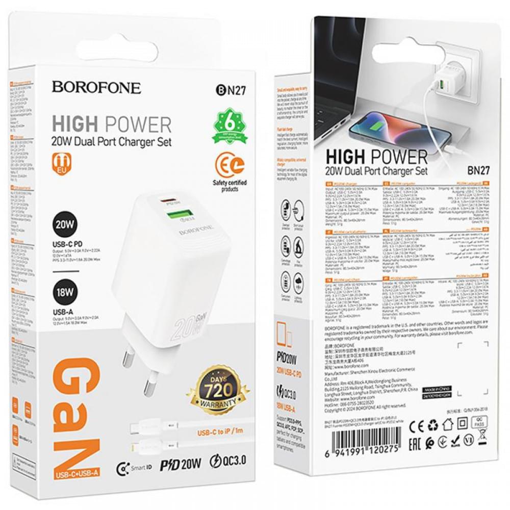 МЗП Borofone BN27 Fuente PD20W+QC3.0 (1USB-A/1C) + кабель Type-C to Lightning White