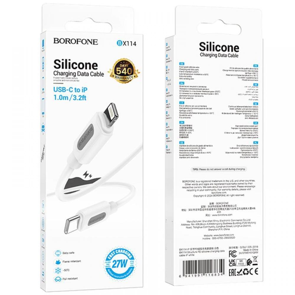 Дата кабель Borofone BX114 Structure Type-C to Lightning 27W (1m) White