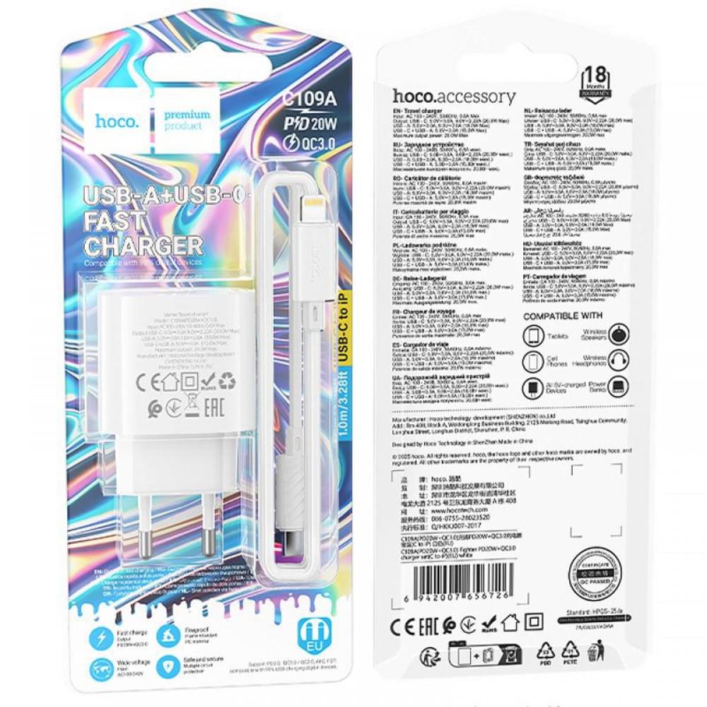 МЗП Hoco C109A Fighter PD20W (1USB-C) + кабель Type-C to Lightning White