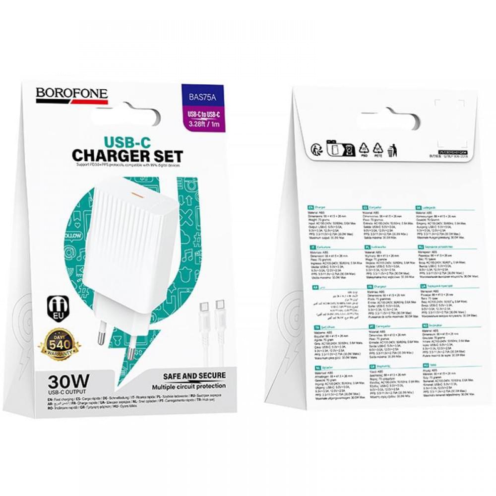 МЗП Borofone BAS75A Source PD30W (1USB-C) + кабель Type-C to Type-C White