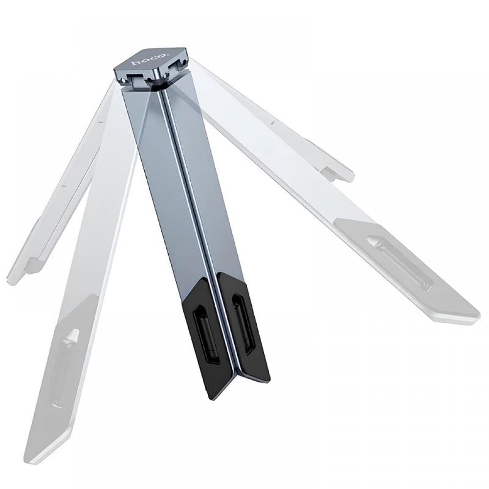 Підставка для ноутбуку Hoco HD9 Metal gray