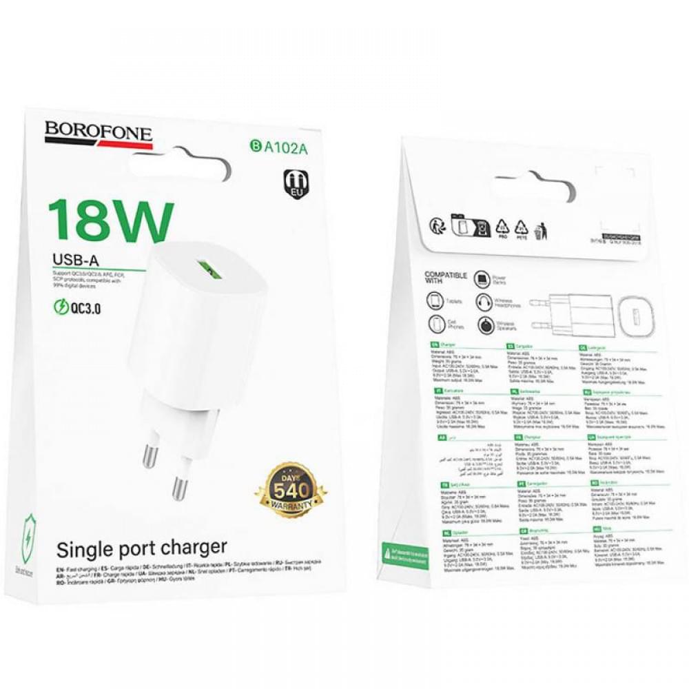 МЗП Borofone BA102A Pudding QC3.0 (1USB-A) White