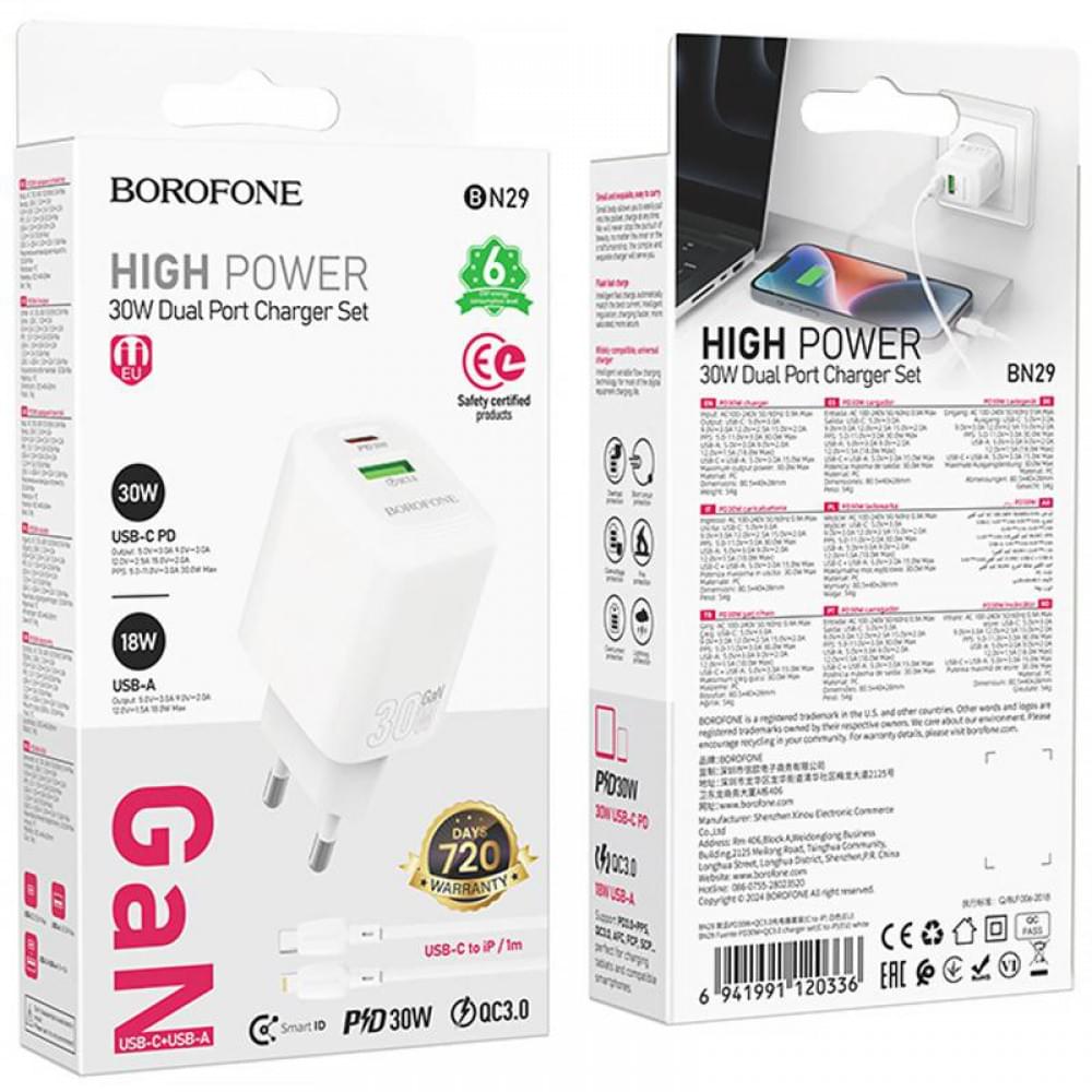 МЗП Borofone BN29 Fuente PD30W+QC3.0 (1USB-A/1C) + кабель Type-C to Lightning White